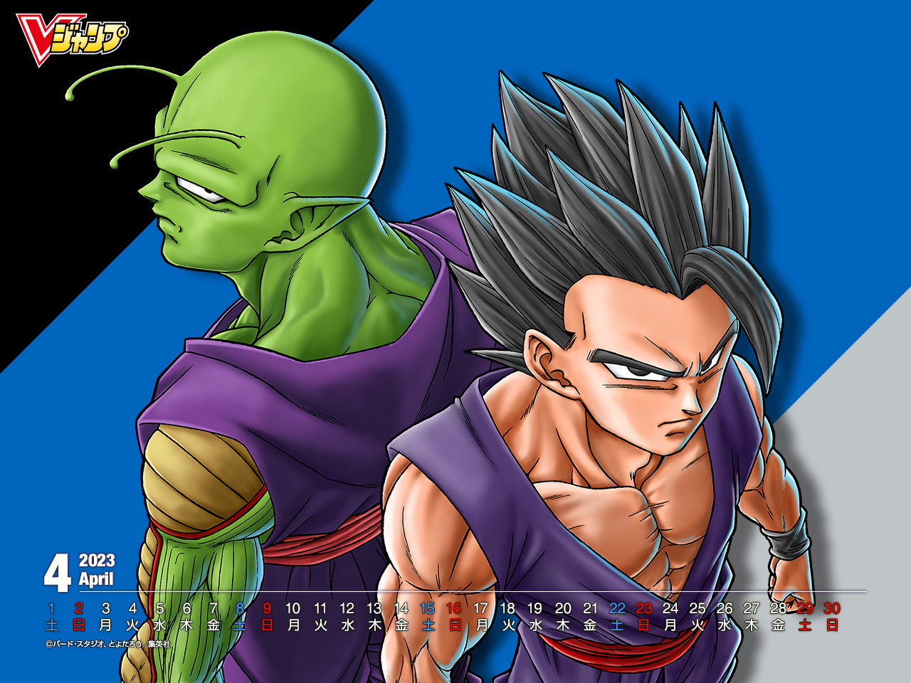  Dragon Ball Super 091 Page 53